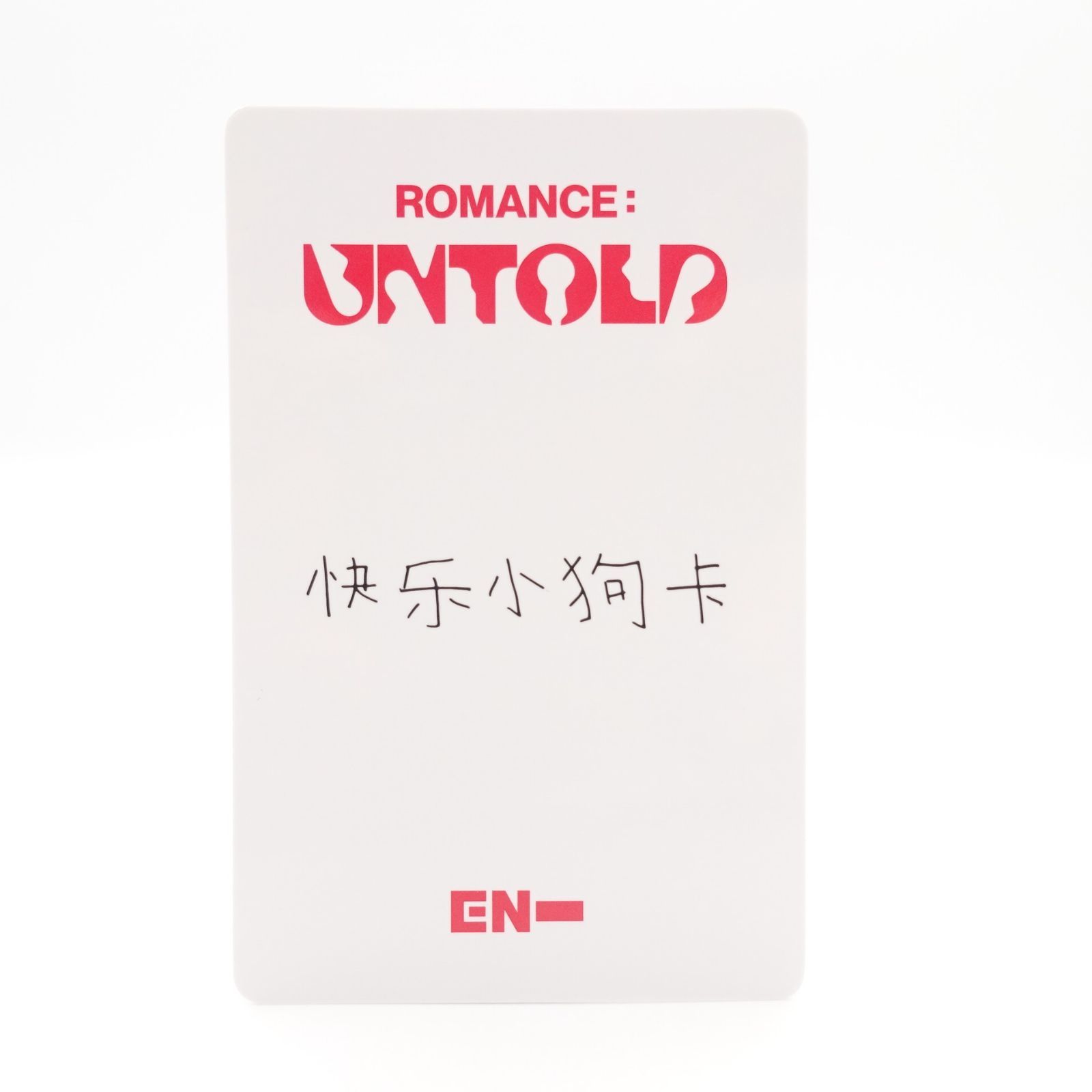 ENHYPEN ジェイク　ROMANCE:untold トレカ 🍥⸝꙳ on X: 
