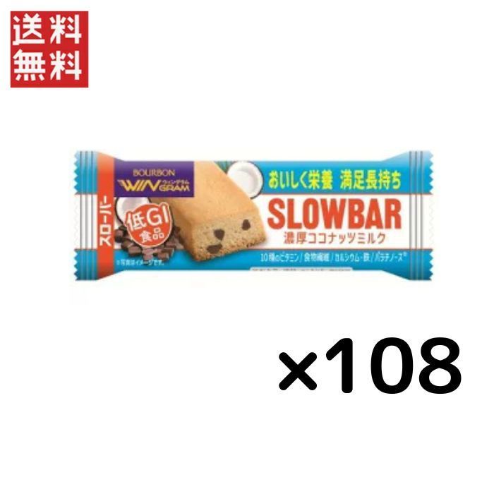 ※チョコ　ねるね・グミつれた80個　極細ポッキー15個　きのこの山5個 チョコ様専用 ねるね・グミつれた80個 極細ポッキー15個 きのこの