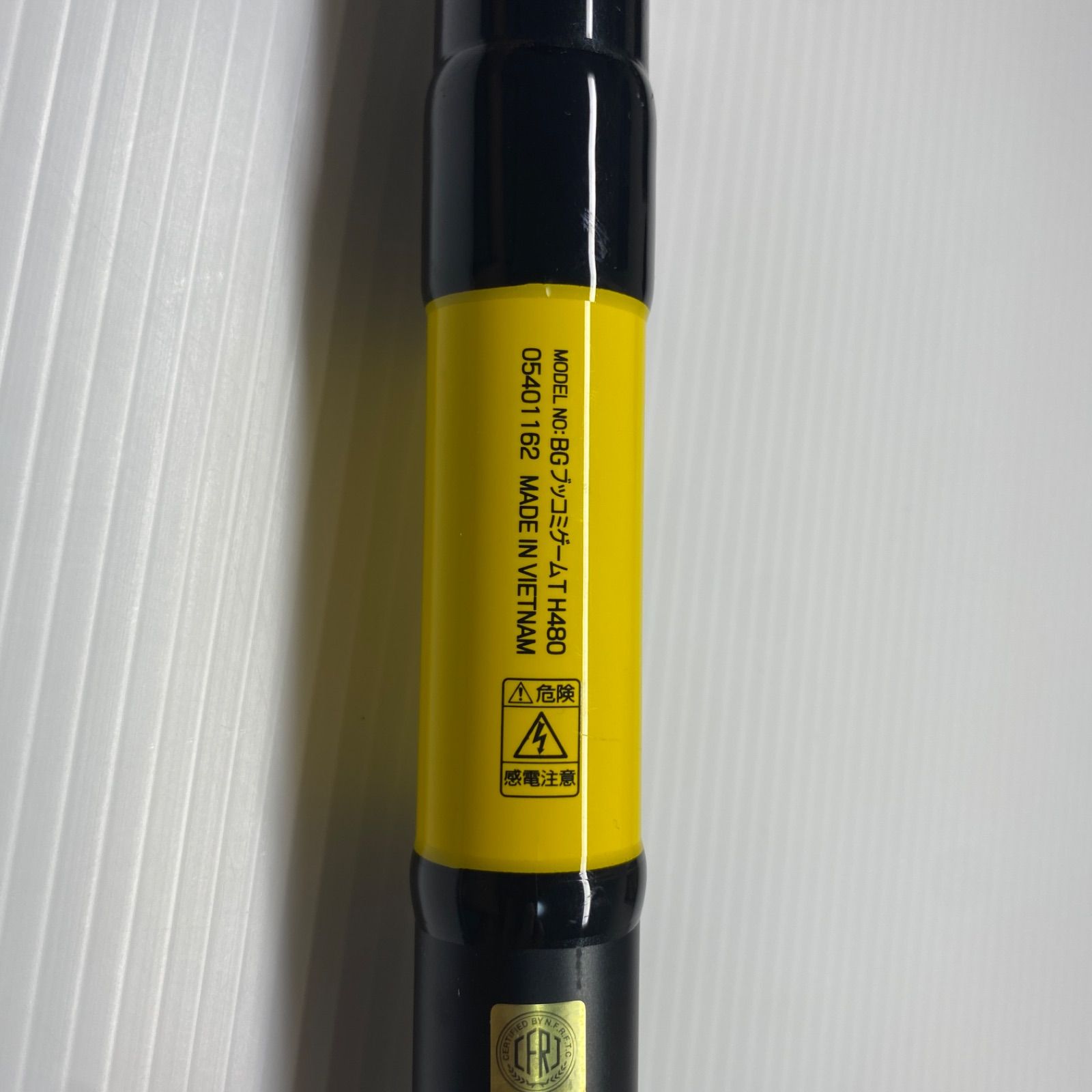 BKG Daiwa H480 磯竿 ブラック/イエロー BKG Daiwa H480 磯竿 ブラック