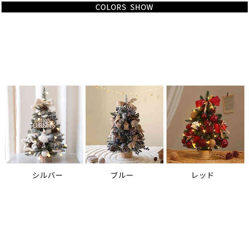 オーナメント おしゃれ