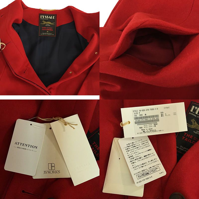 美品】 JOURNAL STANDARD L'ESSAGE / ジャーナル​スタンダー