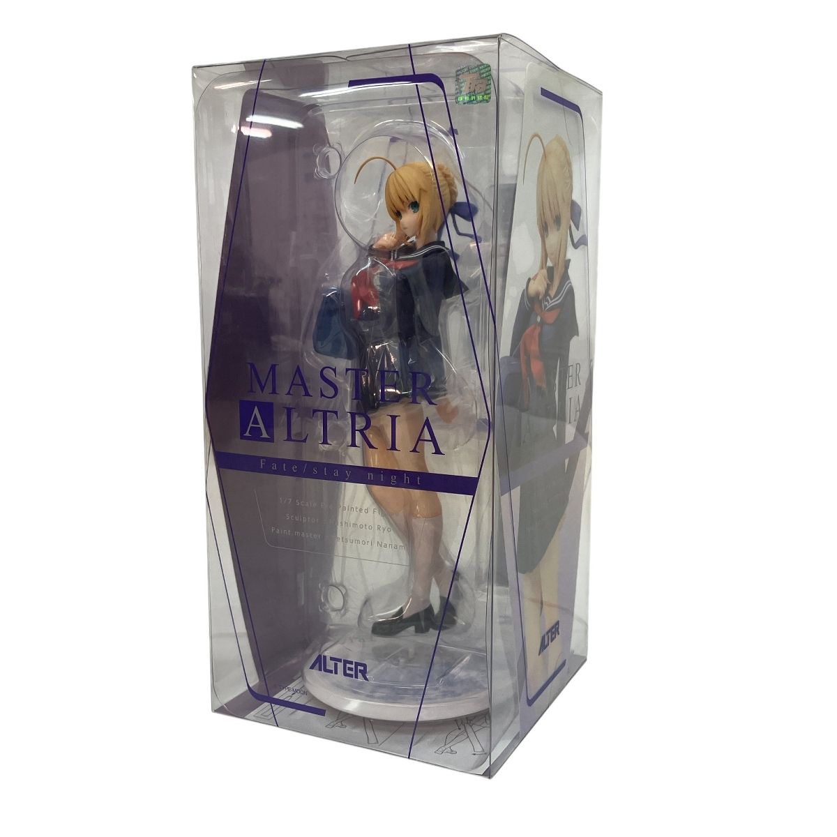 ALTER Fate|stay night MASTER ALTRIA マスター アルトリア 1|7スケール pvc塗装済完成品 フィギュア C10013294