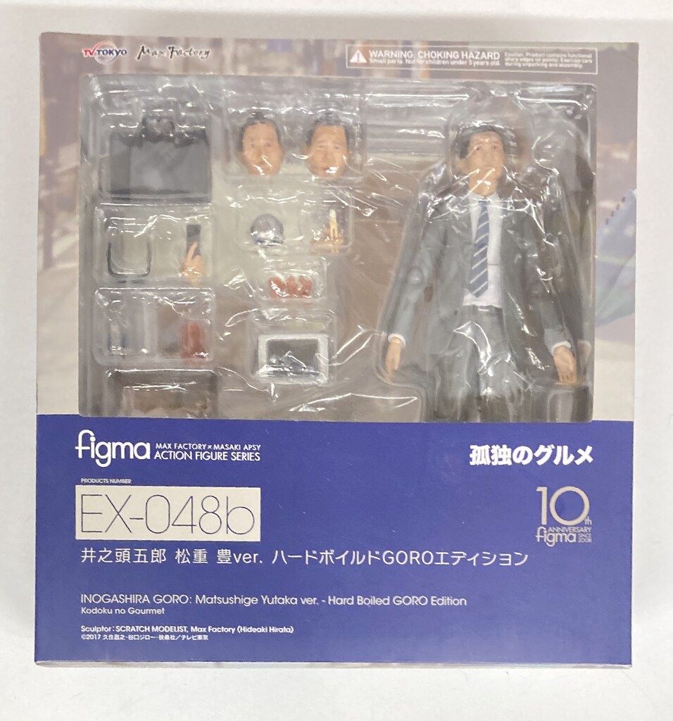 figma EX-048b 孤独のグルメ 井之頭五郎 figma 孤独のグルメ 井之頭五郎 松重豊ver. ハードボイルドGORO