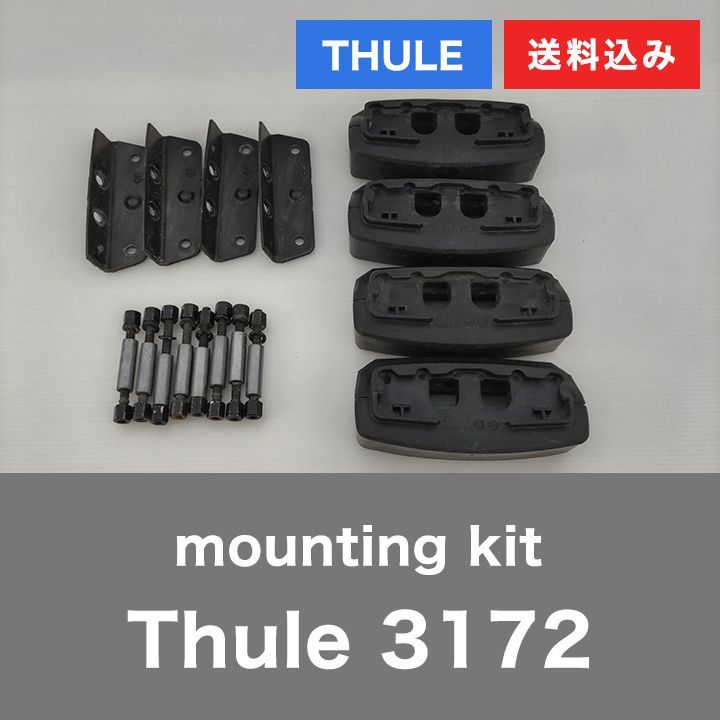 THULE Kebnekaise TH725 スキー/スノーボードアタッチメント THULE Kebnekaise TH725 スキー/スノーボードアタッチメント