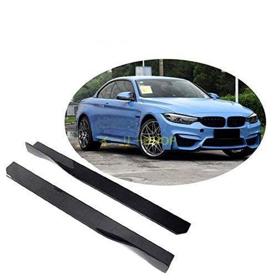 カーボン製 サイドステップ BMW Audi Benz Alfa Subaru 汎用 サイド スカート サイドスポイラー カーパーツ リアル カーボン製 carbon f