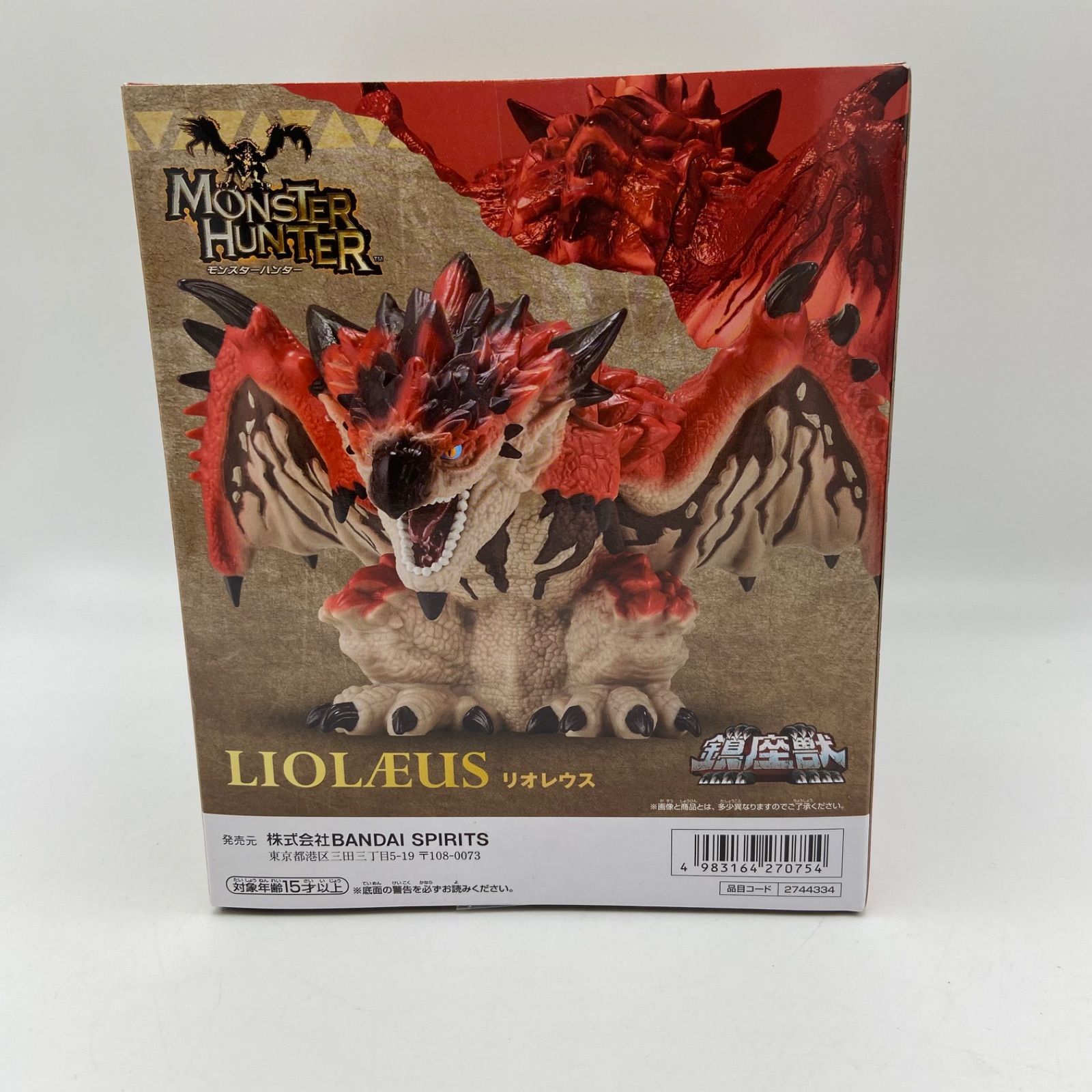 モンスターハンター4 リオレウス 装備 アクションフィギュア