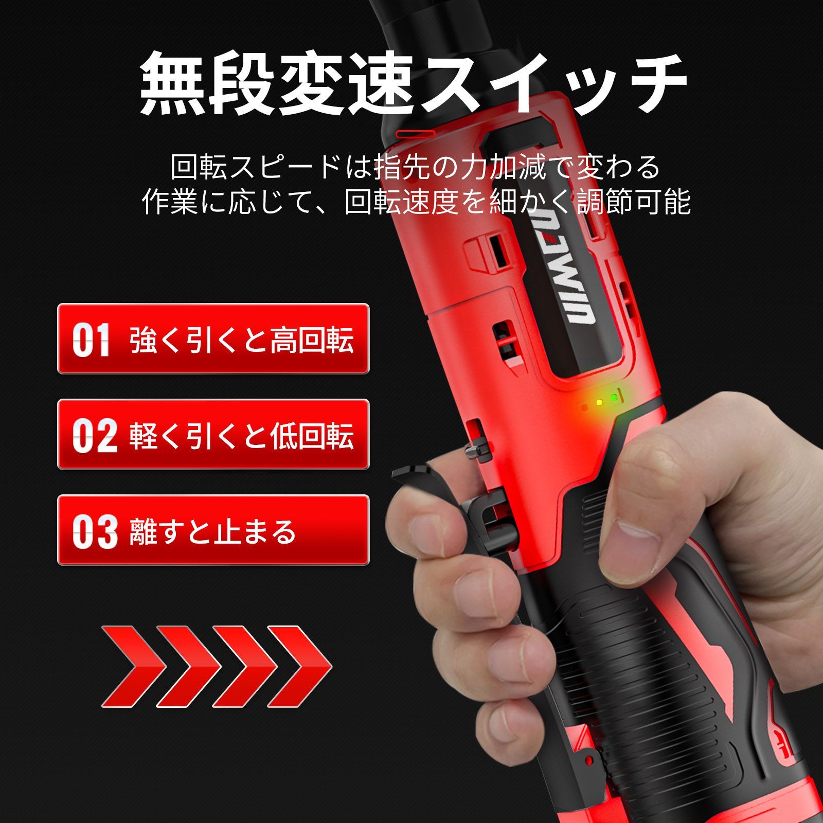延長型 16.8V
