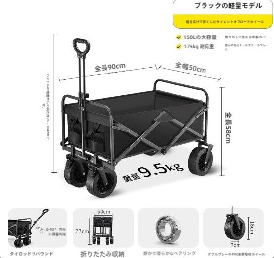 アウトドアキャンピングカー折り畳みピクニックキャンプ手押し旅行キャンプ引き車小トレーラー
