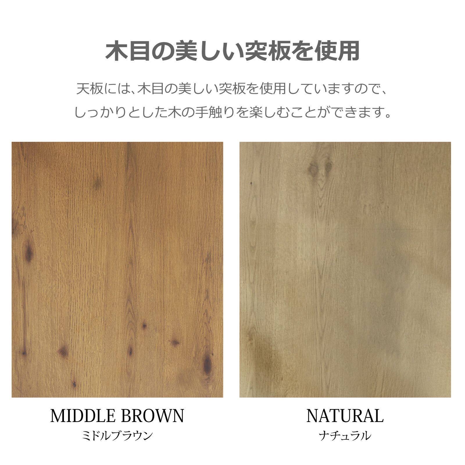 ダイニング テーブル