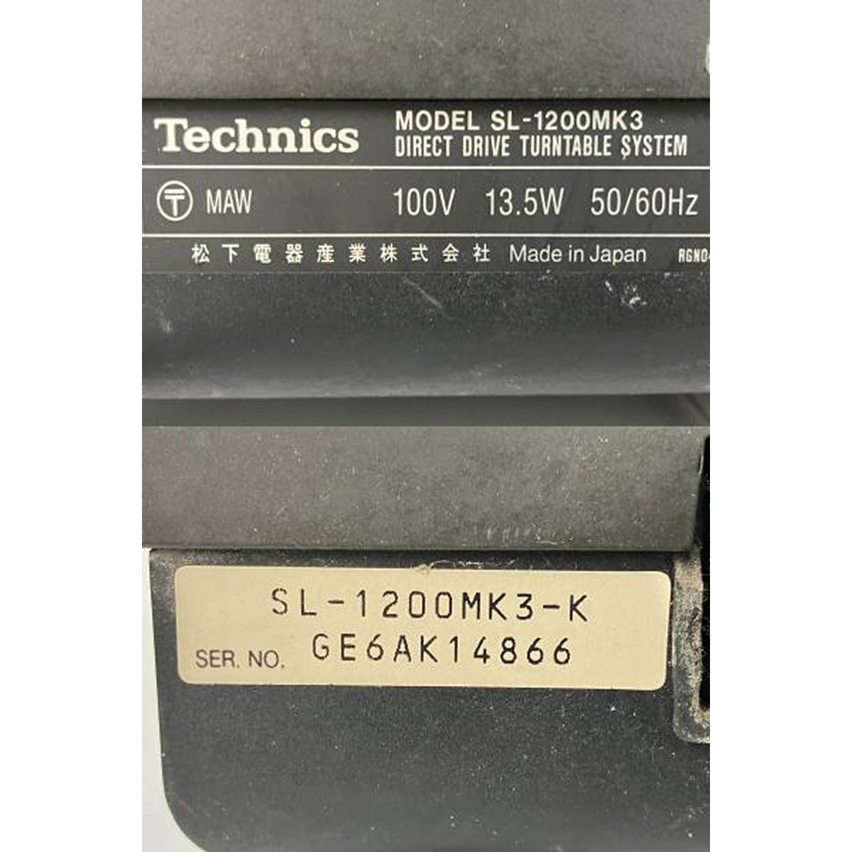Technics SL-1200MK3-K ターンテーブル テクニクス 音響機材 オーディオ Y10411231