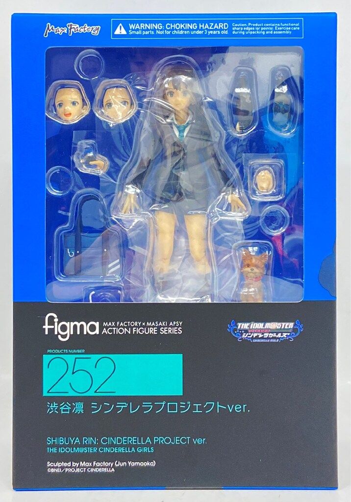 figma(フィグマ) 255 島村卯月(しまむらうづき) シンデレラ