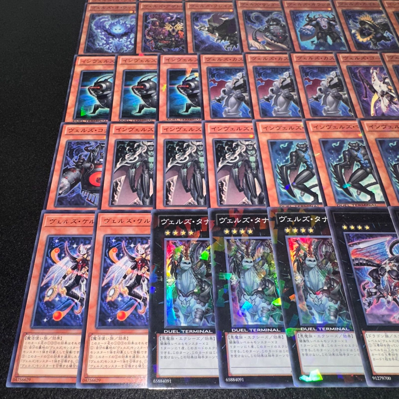 遊戯王 No.4162 ヴェルズ インヴェルズ DT デッキパーツ 大量セット 遊戯王】PNo.107 ヴェルズ インヴェルズ DT（デュエルターミナル