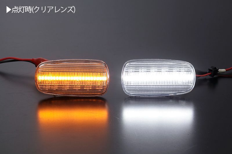 コンパクト発送 トヨタ 03 ポジション機能付き シーケンシャル LED サイドマーカー 流星タイプ 純正交換 Eマーク フェンダー ウインカー  ウィンカー レンズ 左右 新品 - メルカリ