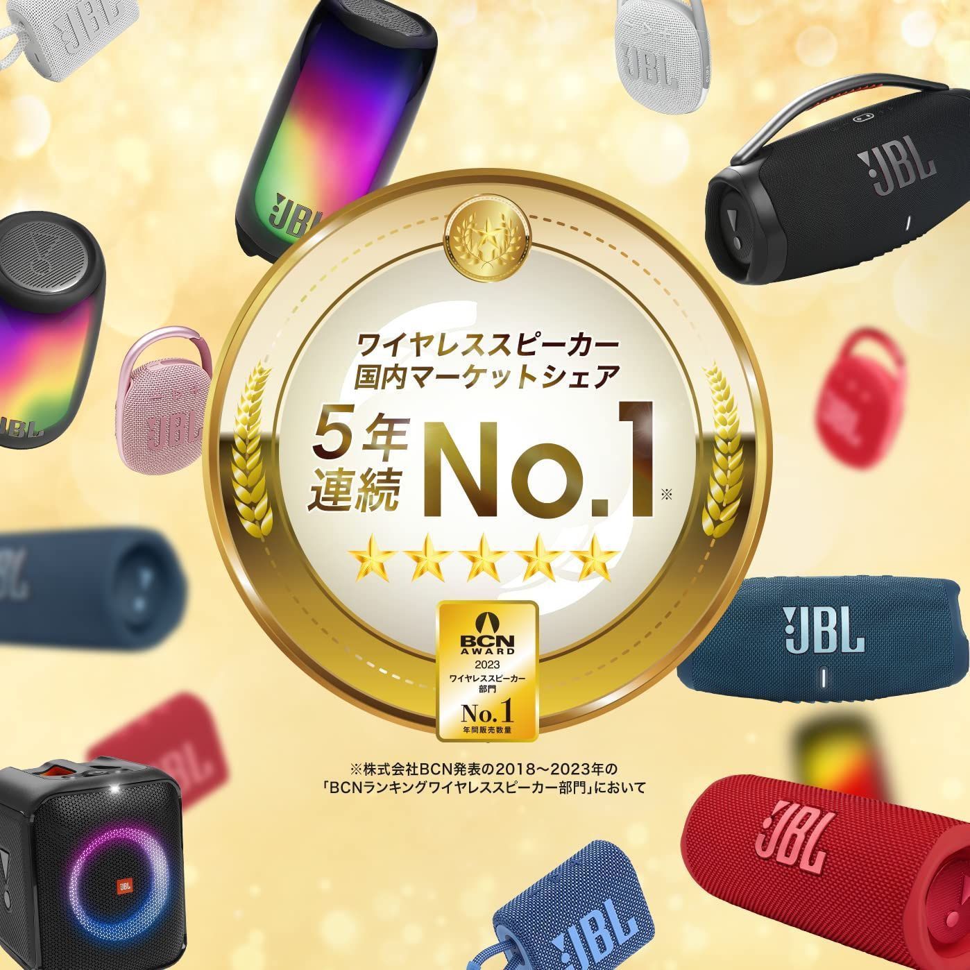 激安！】JBL FLIP6 Bluetoothスピーカー 2ウェイ・スピーカー構成/USB 