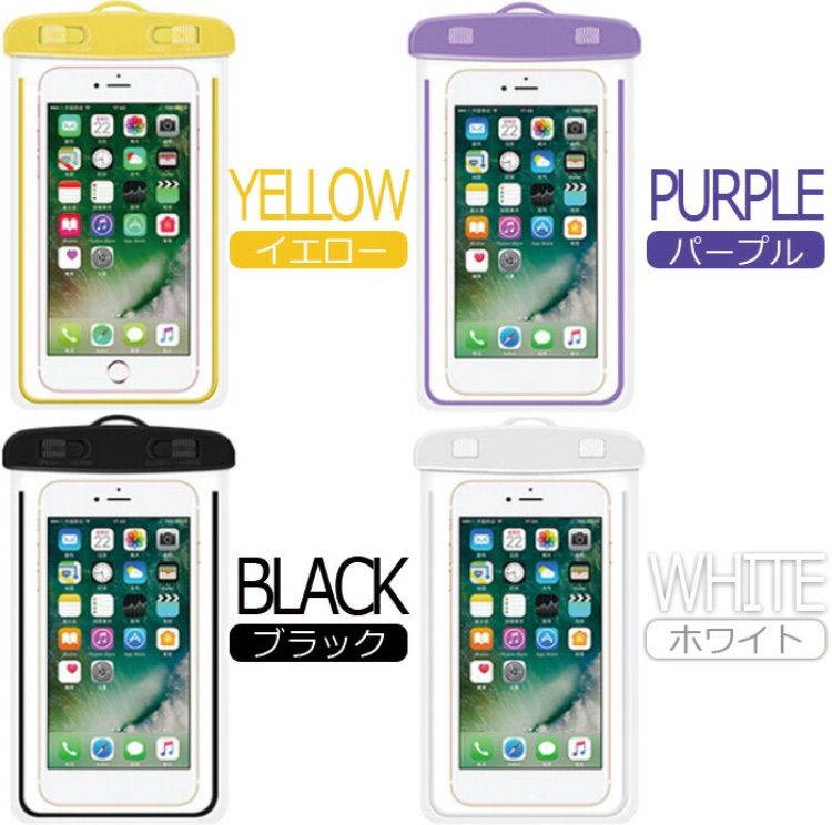 メルカリShops - 15％ポイント還元対象！【送料込み】全機種対応 スマホ 完全 防水ケース