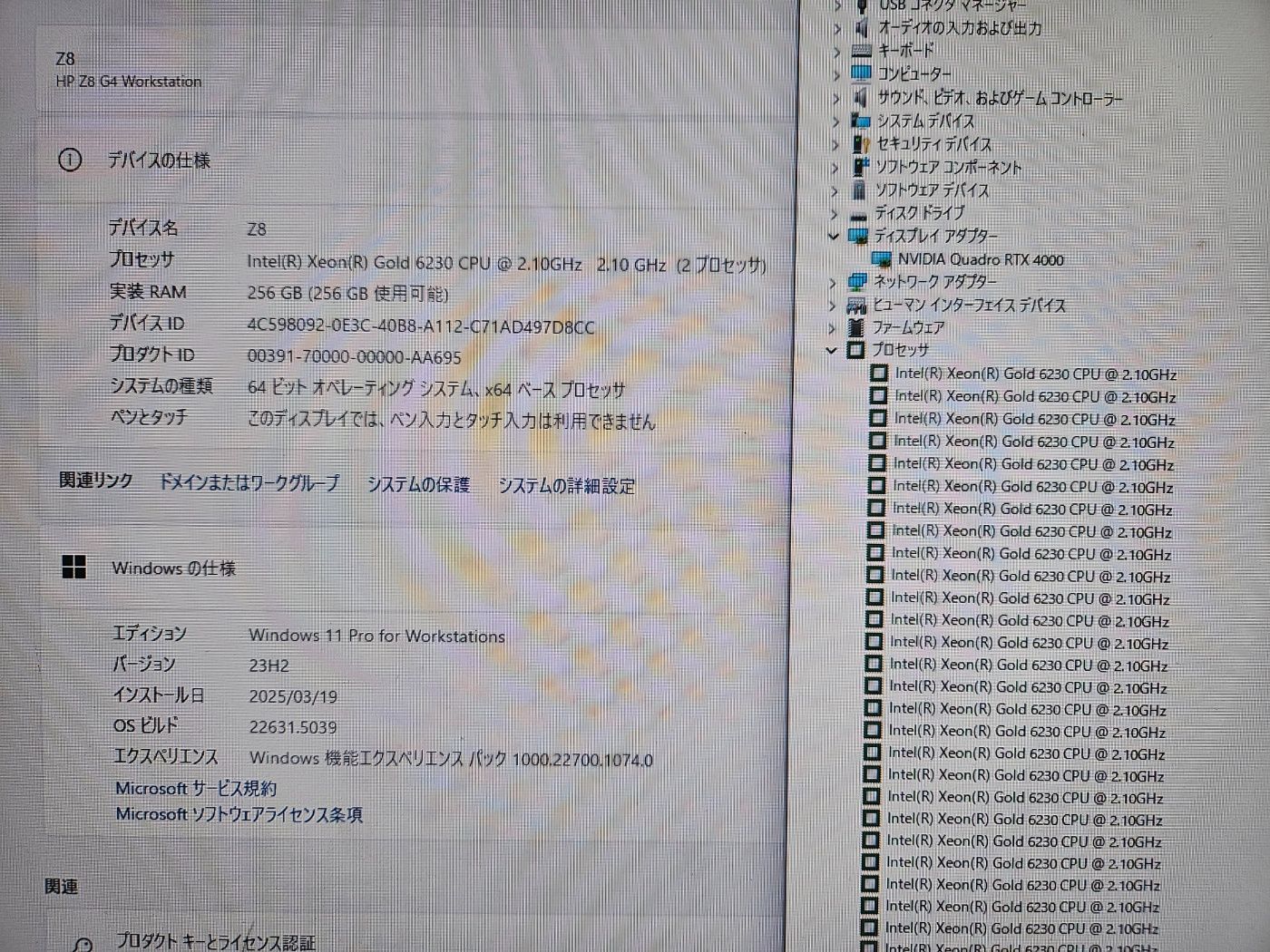 M.2 SSD
