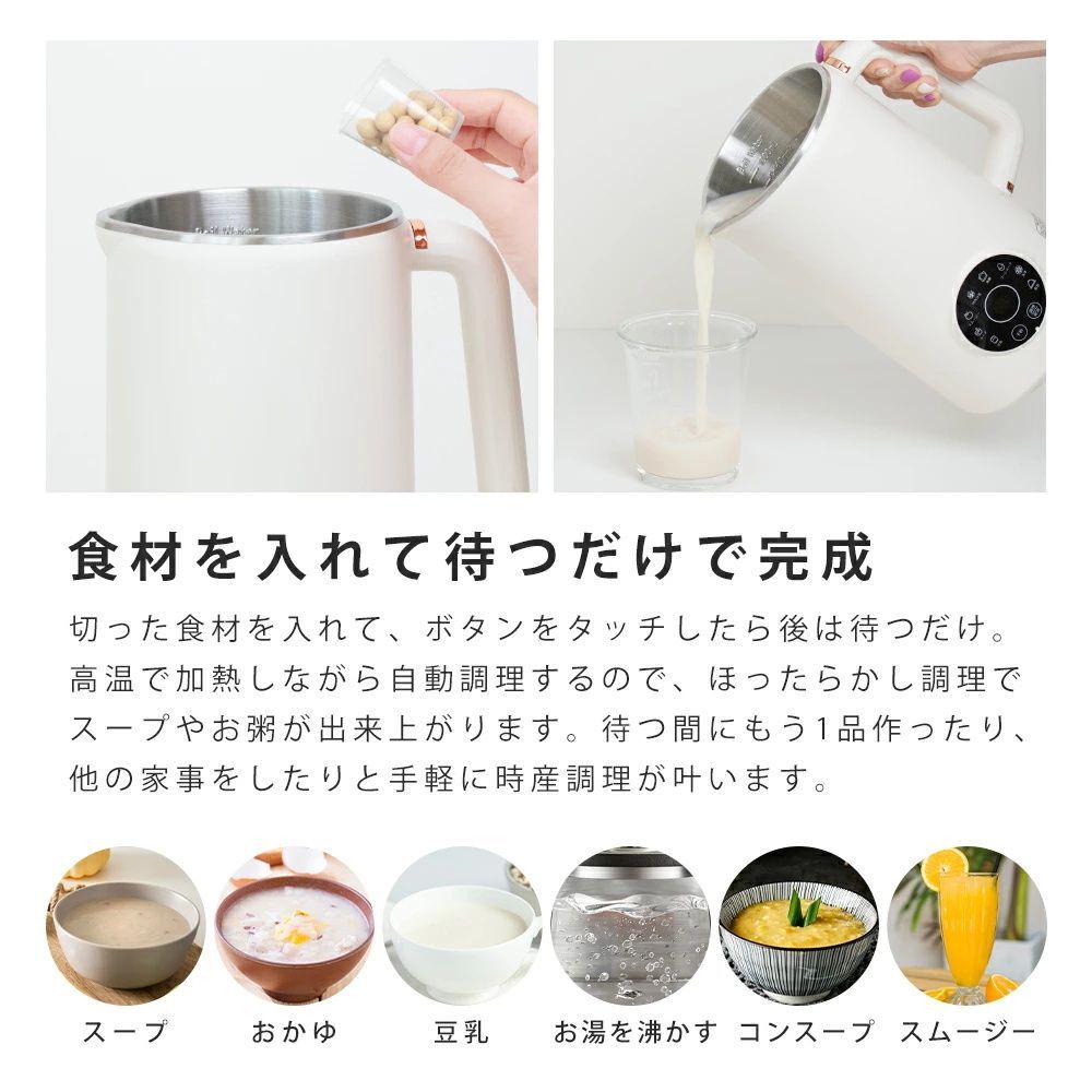 最大容量1000ml