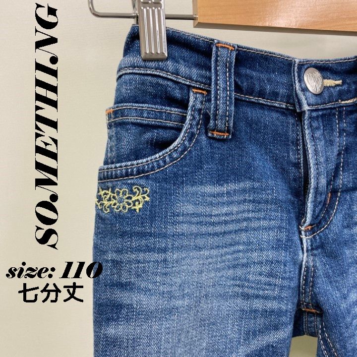 SOMETHING 140 女児Gパン - パンツ