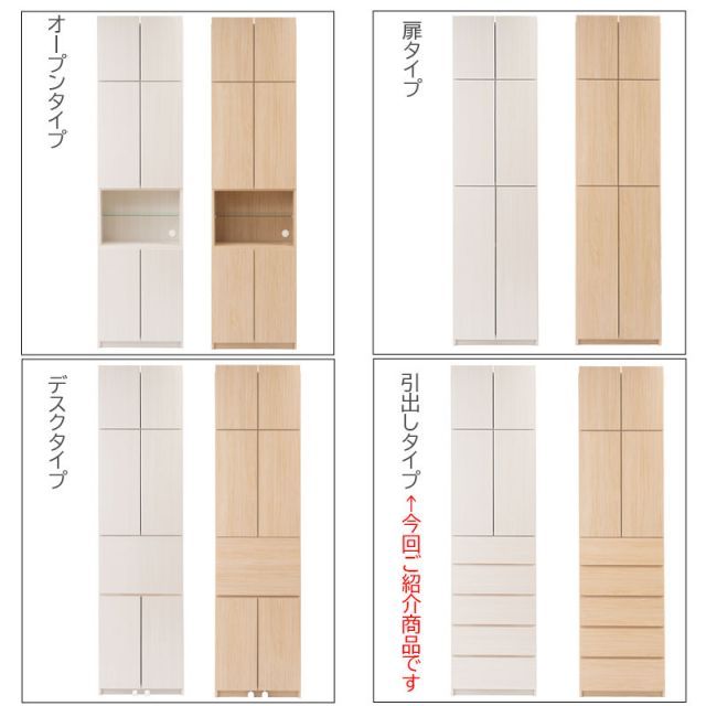 ナチュラル