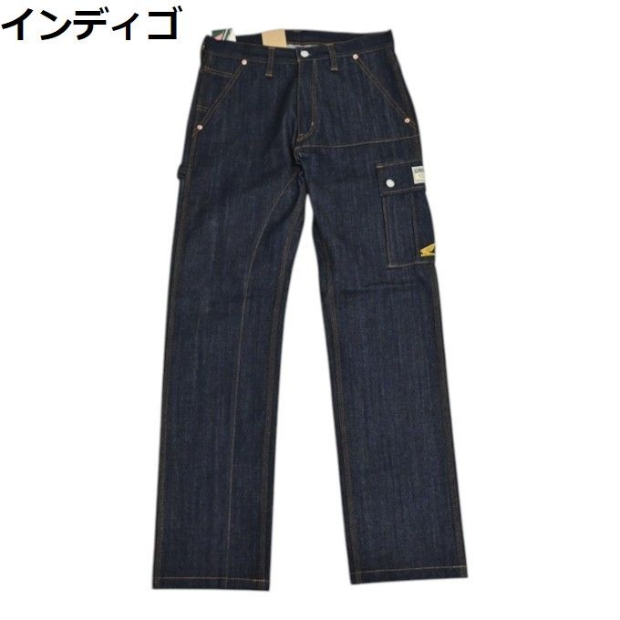 児島ジーンズ KOJIMA GENES RNB-1117HC スーパーカブパンツ