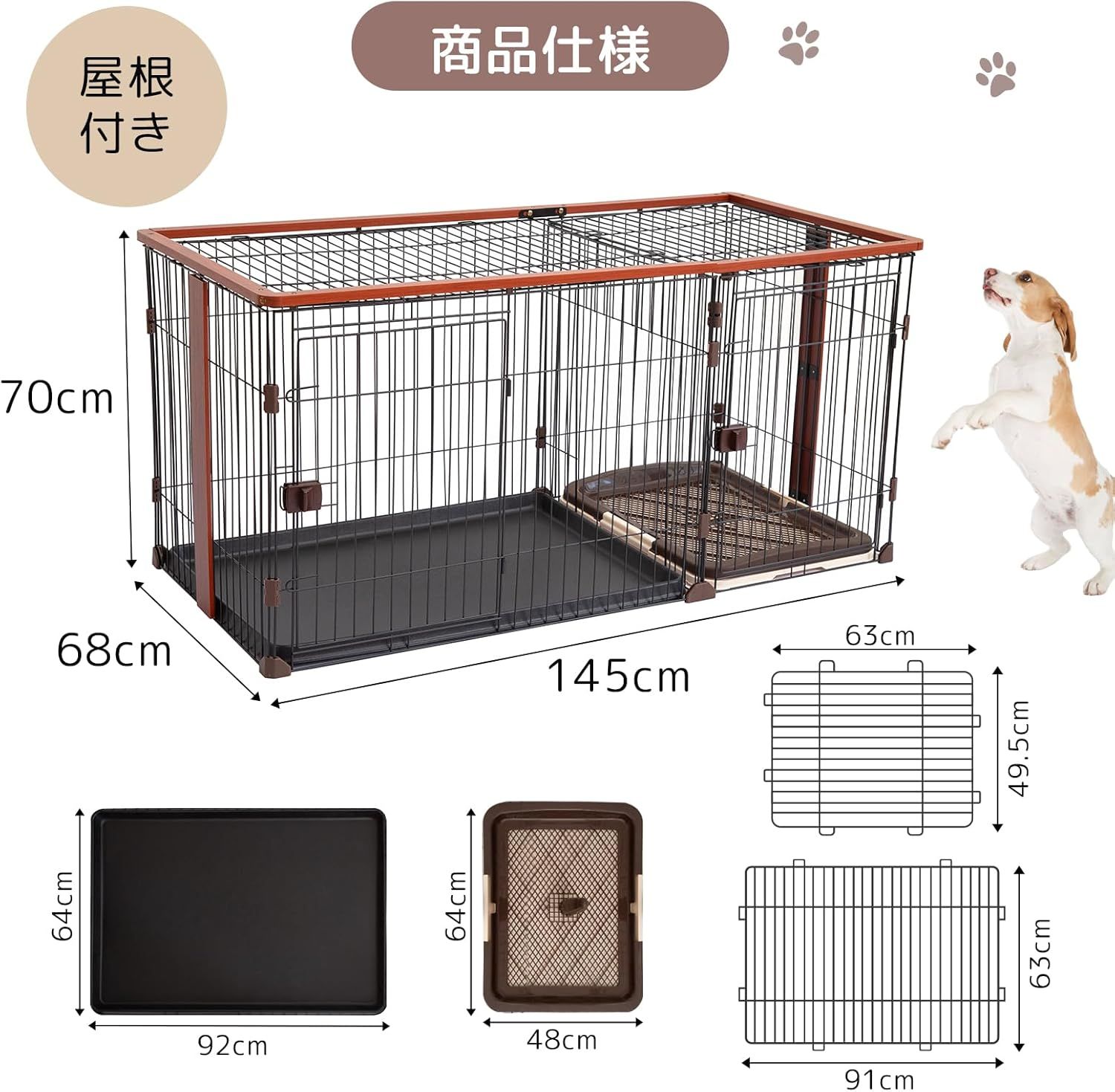 PETTOM ペットサークル
