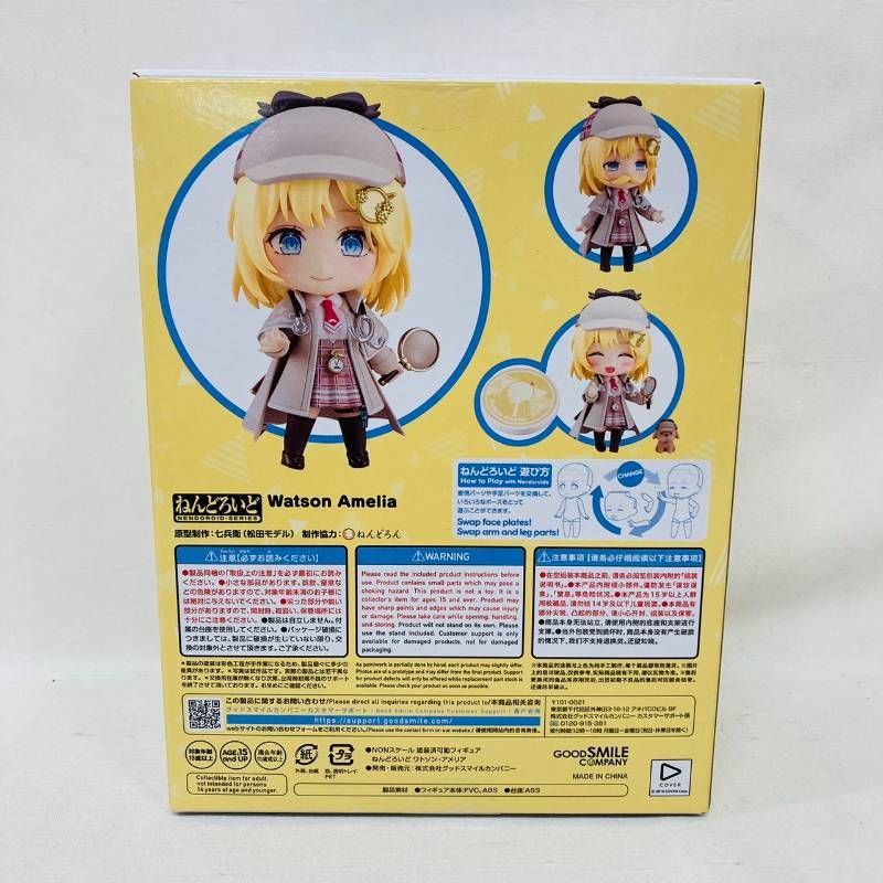 ホロライブ フィギュア ワトソン・アメリア 2216 nendoroid-no-2216-hololive-