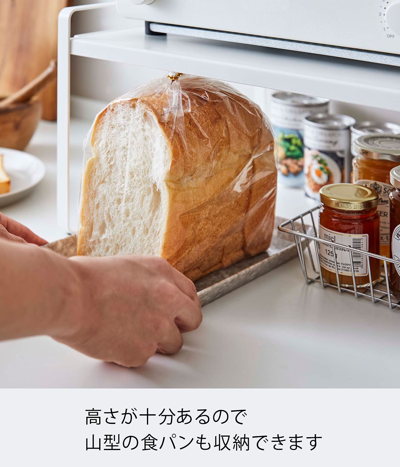 新着商品】キッチンラック プレート 下段が作業スペースになる 約