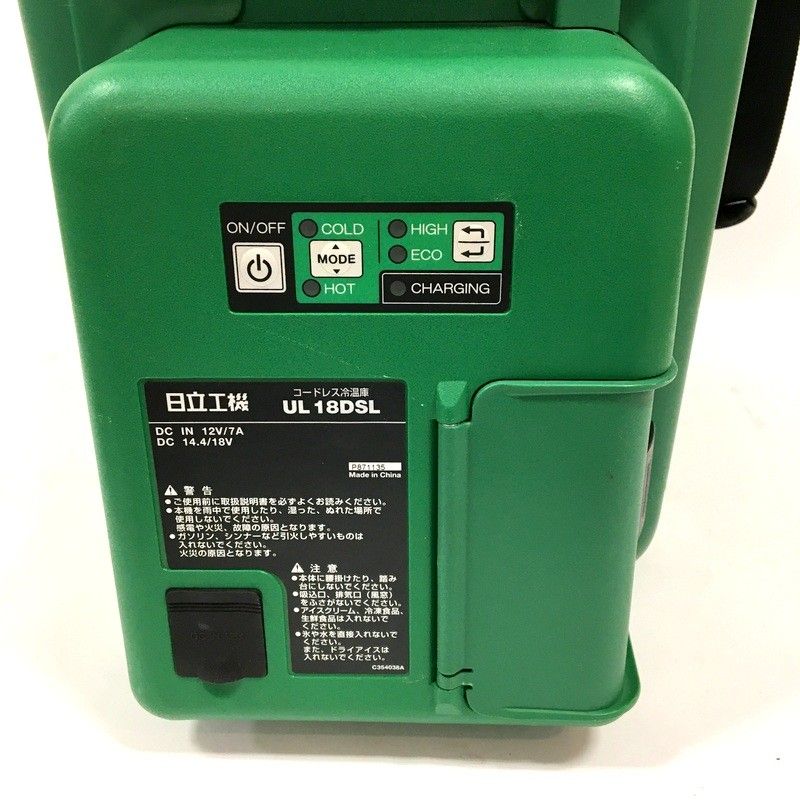 HITACHI 日立工機コードレス冷温庫 UL18DSL(NM) 本体のみ 14.4V