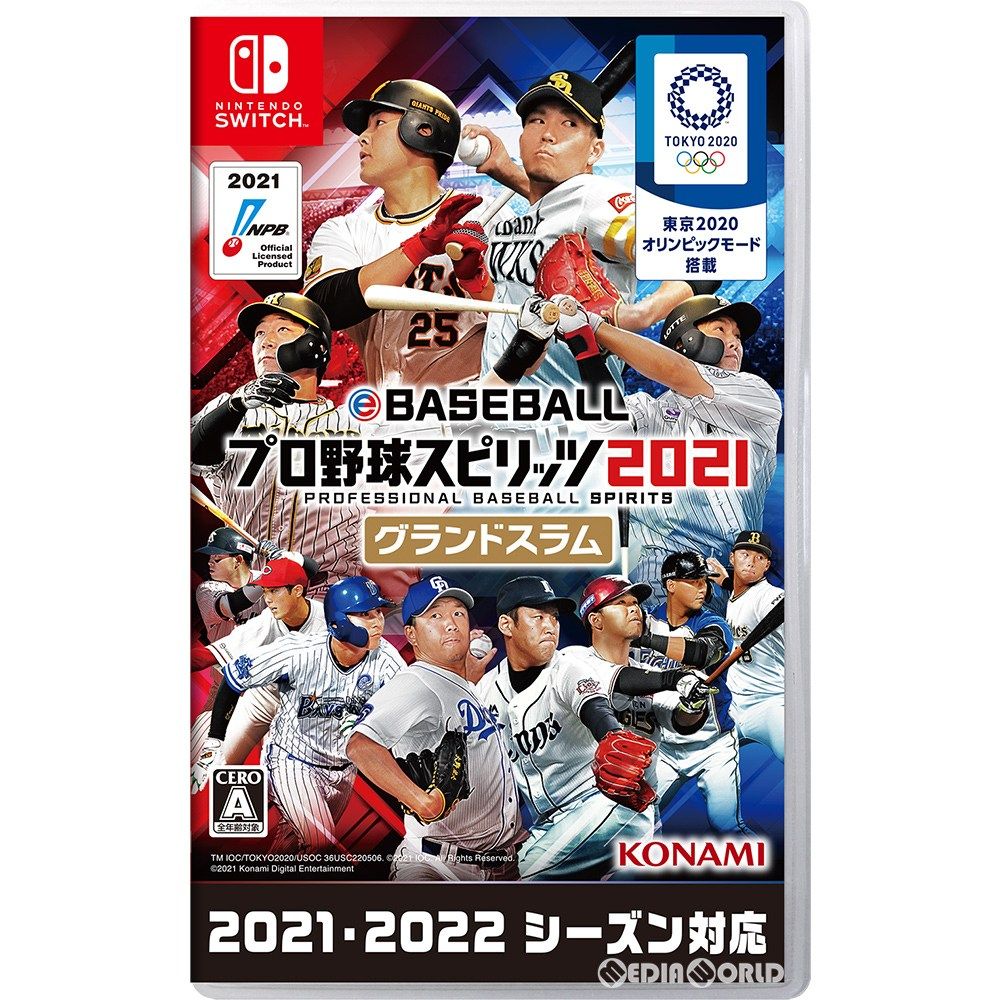 プロ 野球 スピリッツ switch