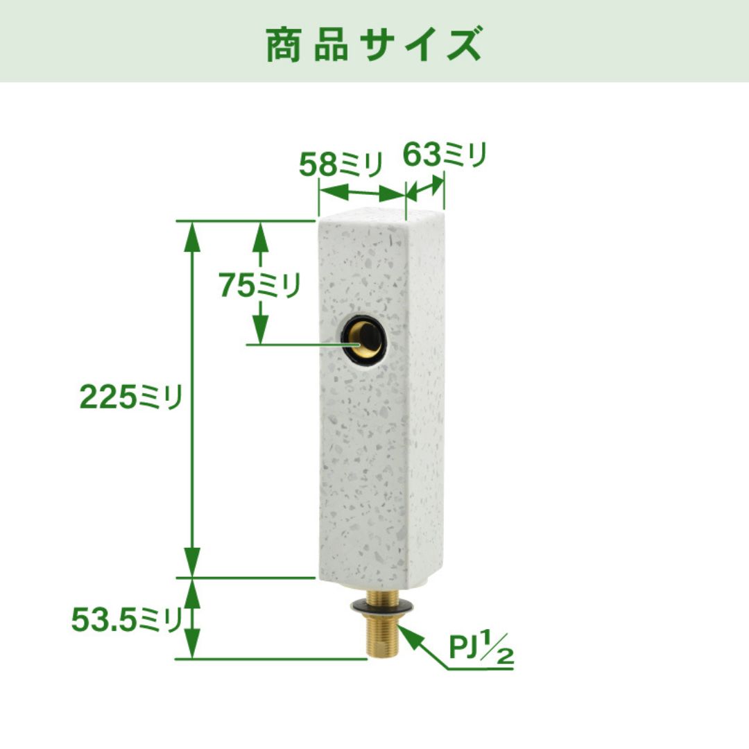  atelier DADA 品 水栓取付脚 和風 壁付水栓用 ショート 寒水石 手洗い _ DD 00013 水栓柱 立水栓 散水 水栓 水周り