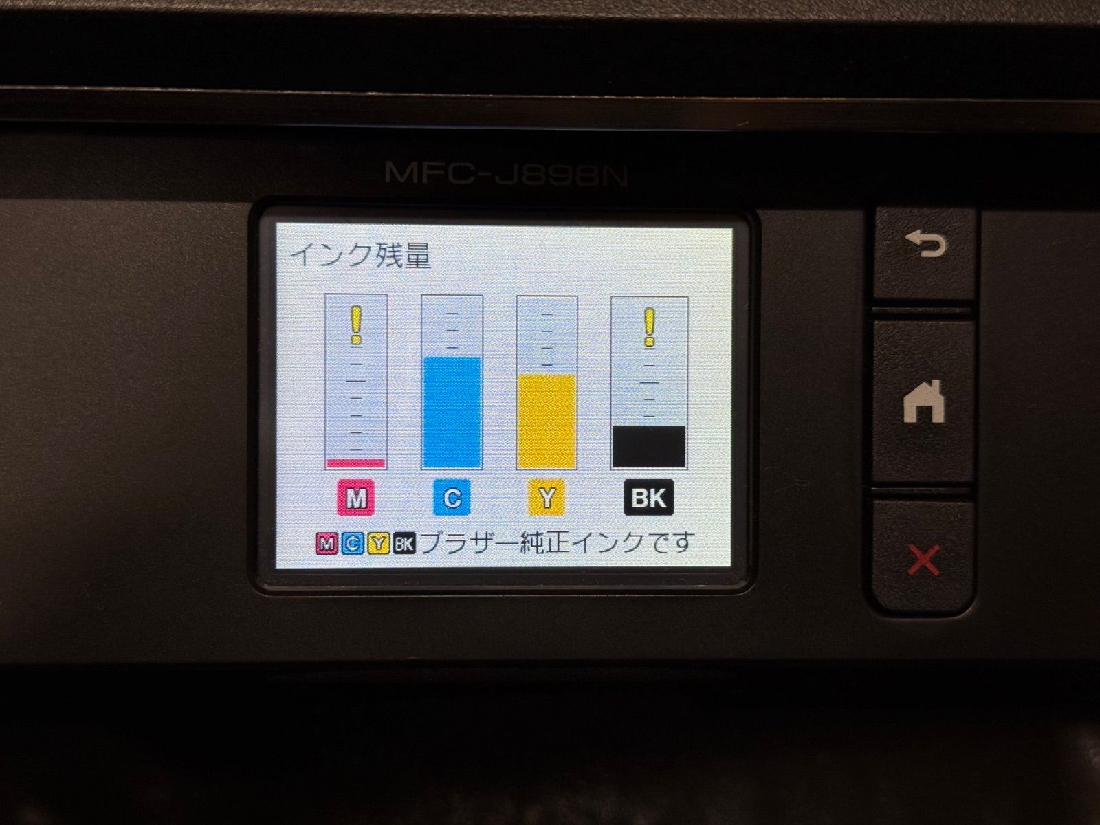 MFC-J898N ブラック