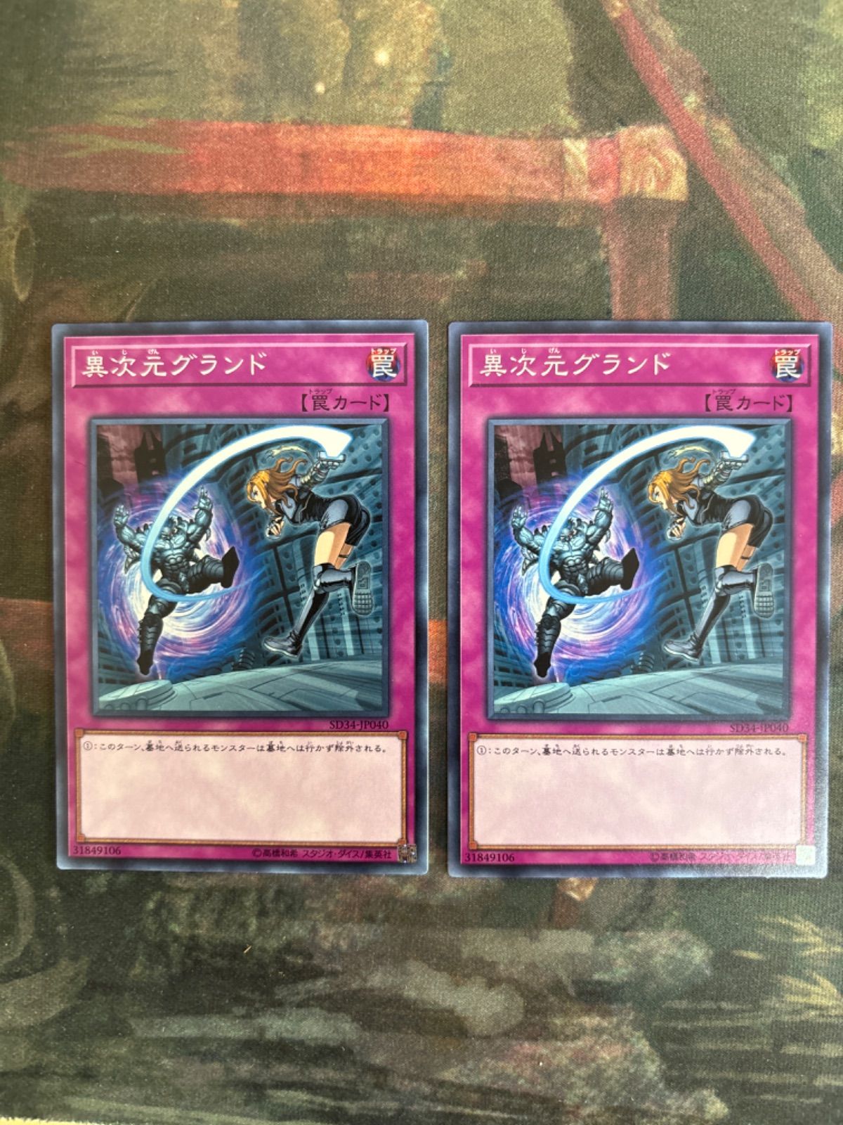 遊戯王 まとめ売り150枚以上➕ファイル付き➕おまけ有ノーマルカード、スリーブ等 遊戯王 カード まとめ売り 遊戯王ゼアル ZEAL スリーブ付き