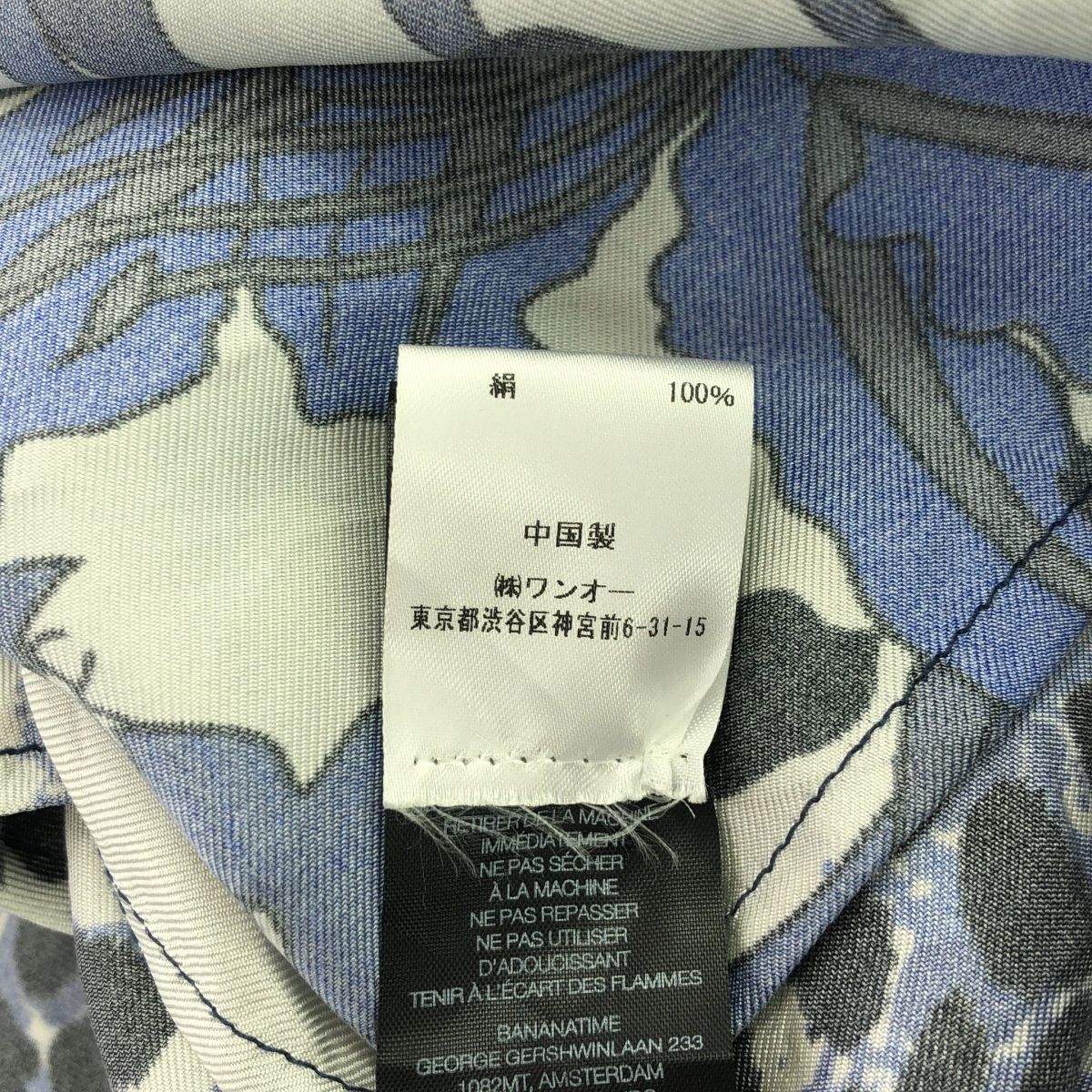 美品】 BANANATIME / バナナタイム | silk 100％ / シルク 総柄