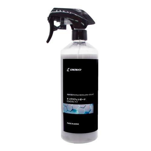 グラフェンセラミックコーティング 【ナノグラフェンガード