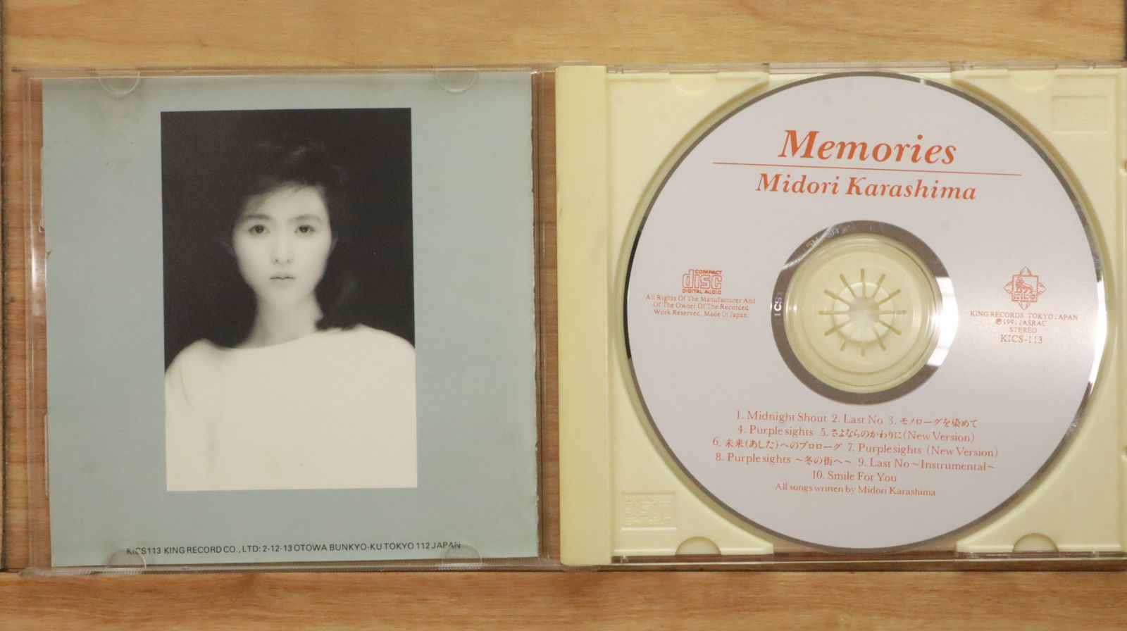 辛島美登里　DVD•CDセット 辛島美登里 DVD•CDセット