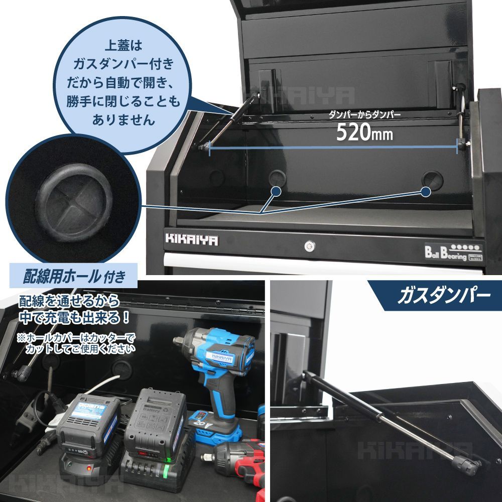 ビッグチェスト 配線用ホール付き