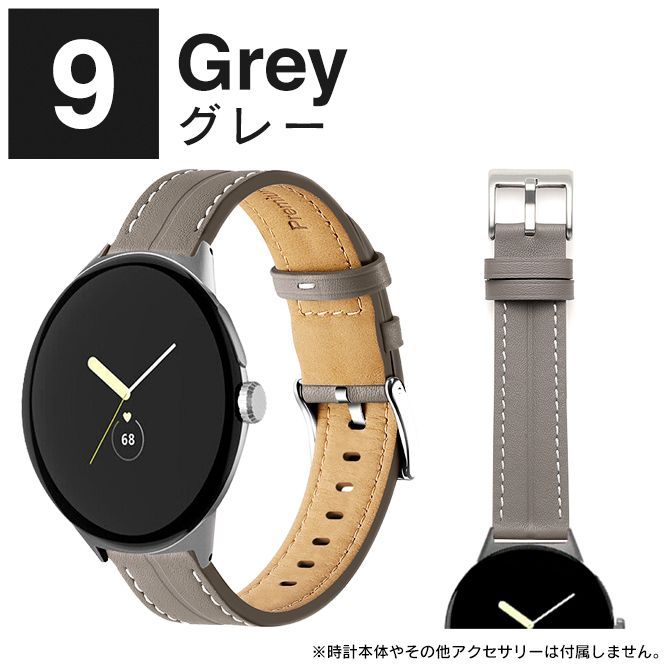 9.グレー Google Pixel Watch 3 41mm バンド Google Pixel Watch 3