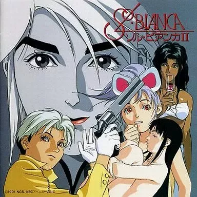 2026年最新】ソルビアンカの人気アイテム - メルカリ