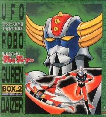 UFOロボ グレンダイザー BOX 2 Amazon.co.jp: UFOロボ グレンダイザー Blu-ray BOX VOL.2 [Blu-ray