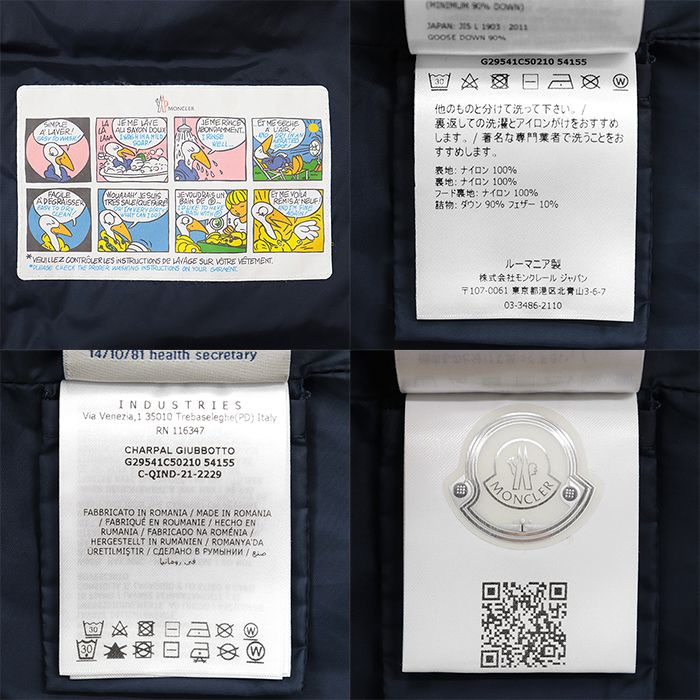 デタッチャブル フード取り外し可