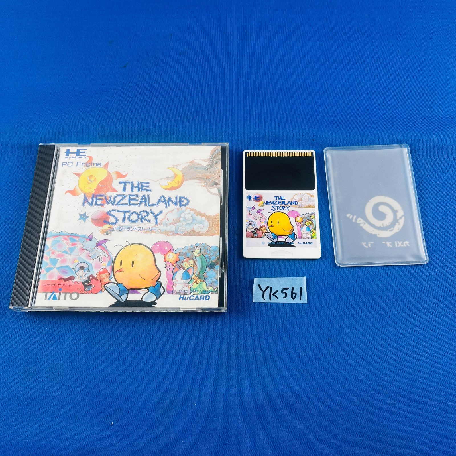 PCエンジン　ソフト　カード hwgukovs3le51.jpg?width=1080&