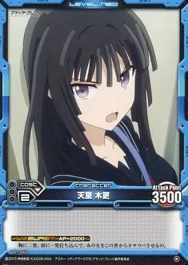 2025年最新】天童木更の人気アイテム - メルカリ