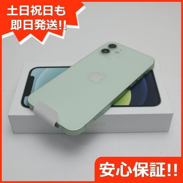 スマホ