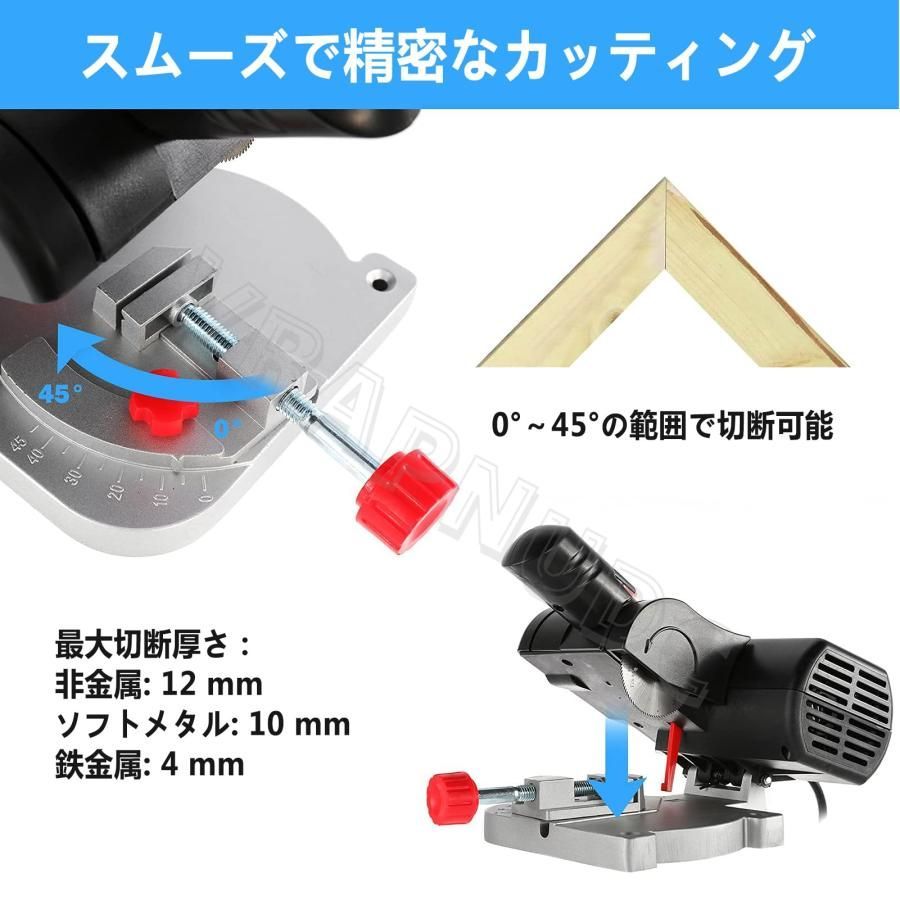 鋸刃|電源付き 切断機
