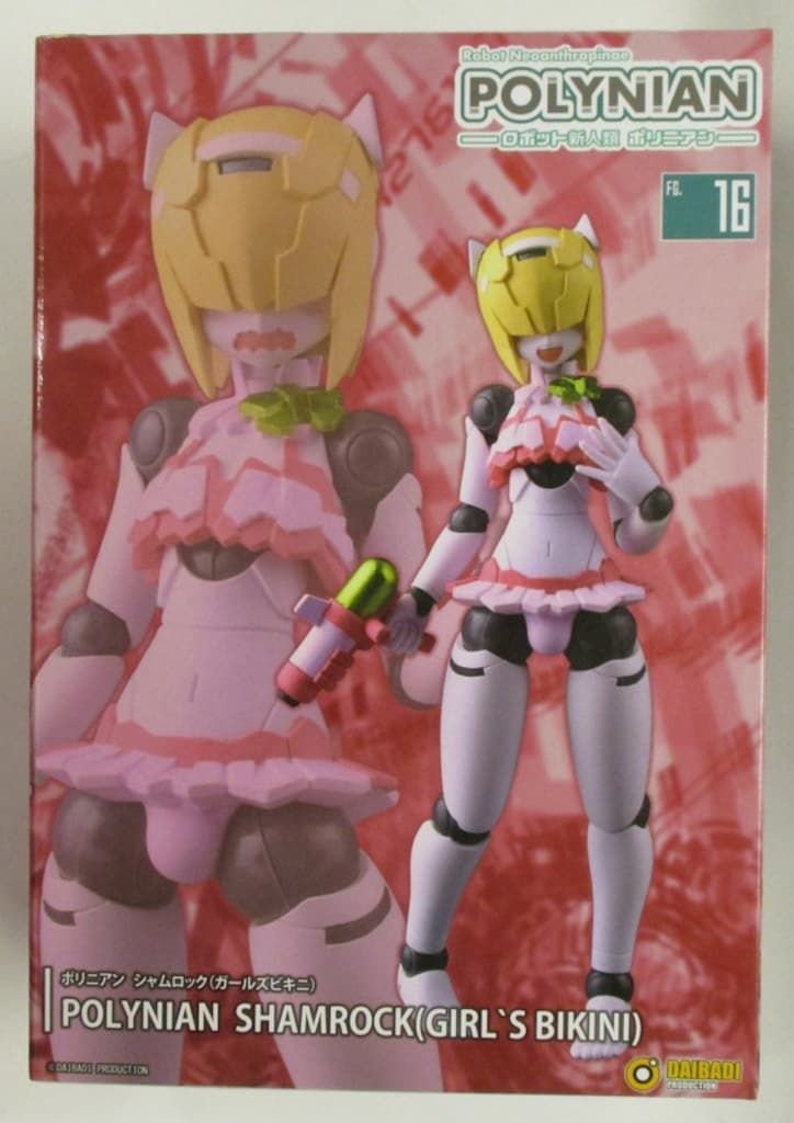 ロボット新人類 ポリニアン シャムロック ガールズビキニ 未開封