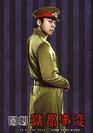 2025年最新】闇劇獄都事変の人気アイテム - メルカリ 2025年最新】闇劇獄都事変の人気アイテム - メルカリ