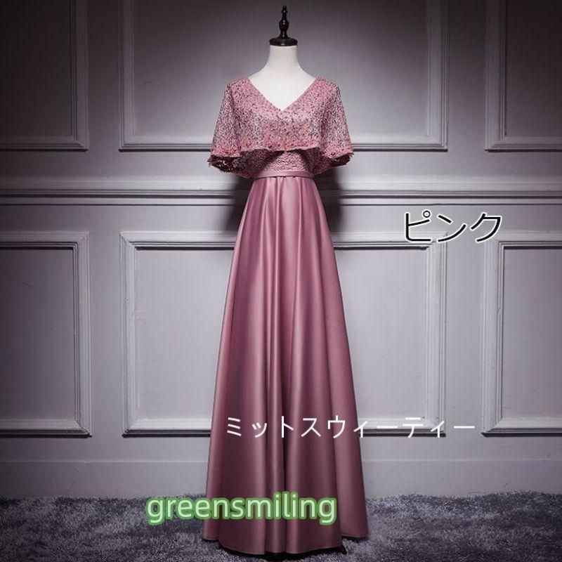ロングドレス aラインドレス