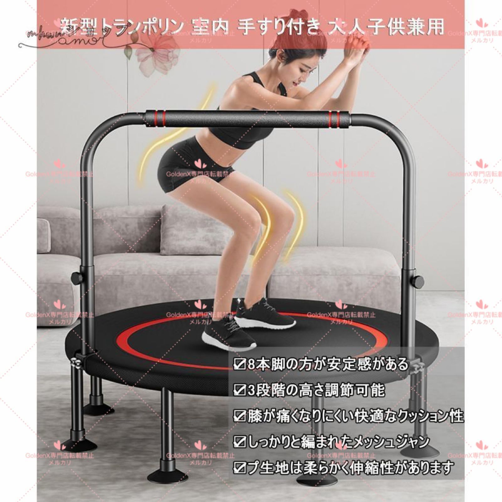 手すり付き