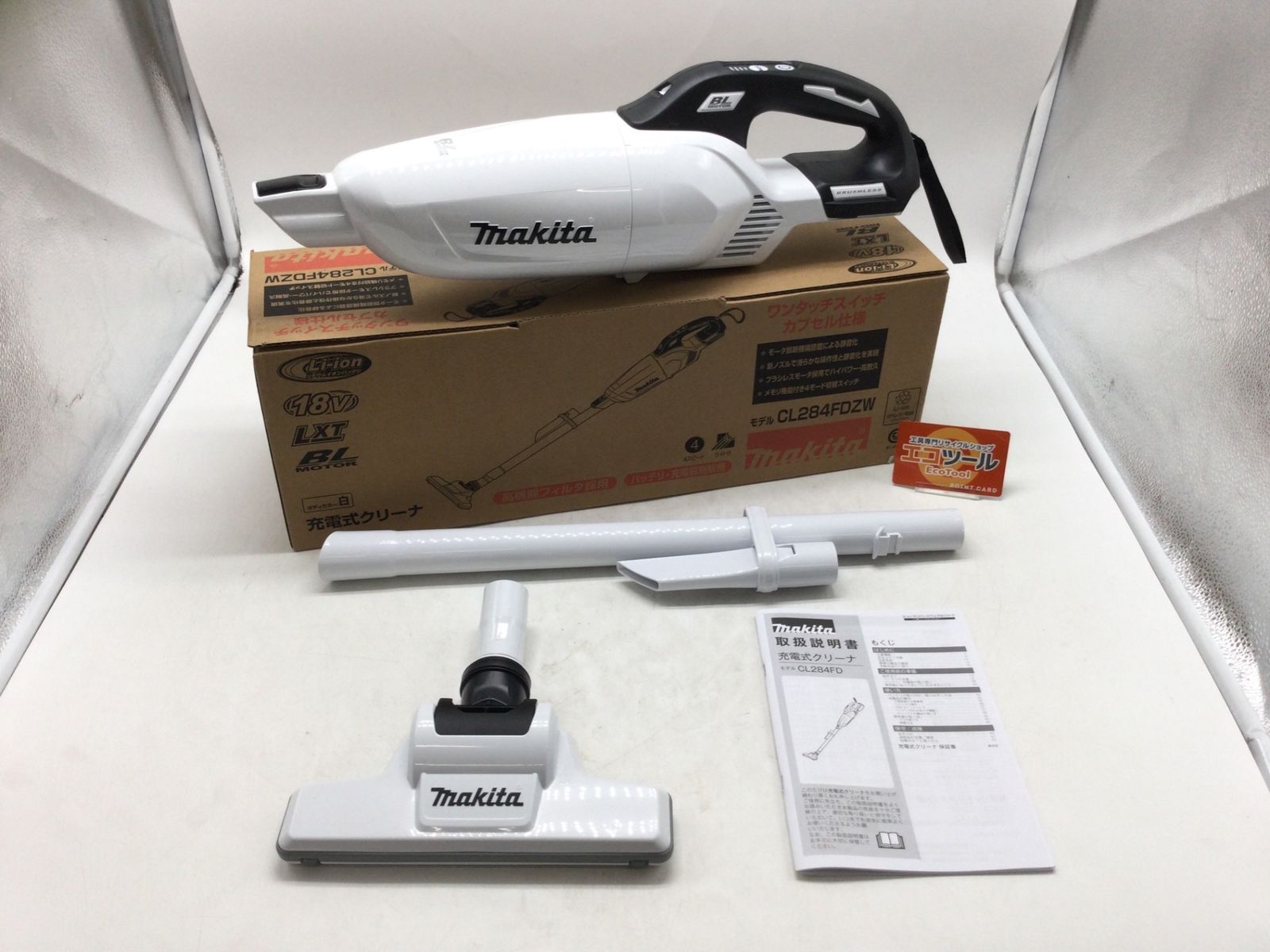 ♥ Makita|マキタ 18V充電式クリーナ CL284FDZW ITUR9PIWOHW6 エコツール小牧ｲﾝﾀｰ店 M02