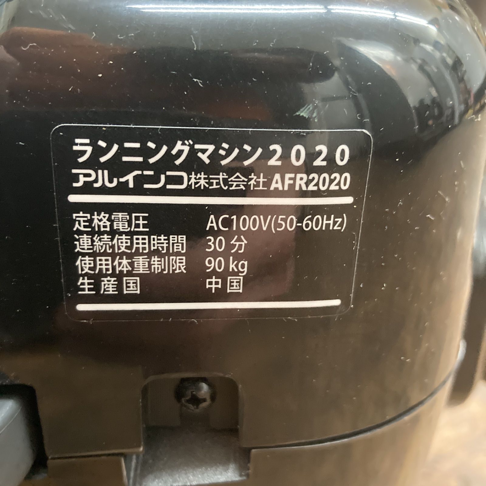 名古屋市近郊送料設置無料